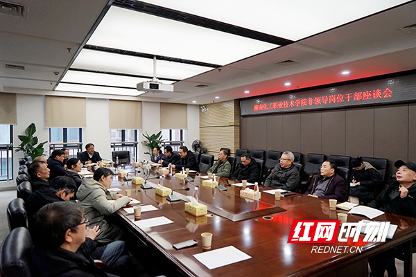 会上,唐轮章等12名非领导岗位干部逐一发言,对学校党委的关心和帮助