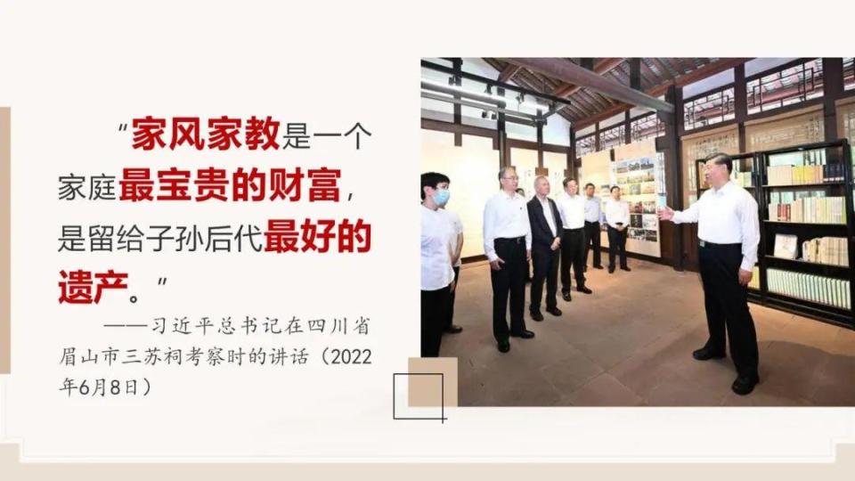 公务礼仪提升形象，优良家风滋养心灵——“苏仙岭下读好书”第4期学习分享活动精彩继续_腾讯新闻