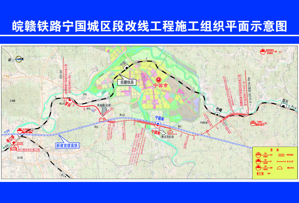 皖赣铁路宁国改线工程建成通车