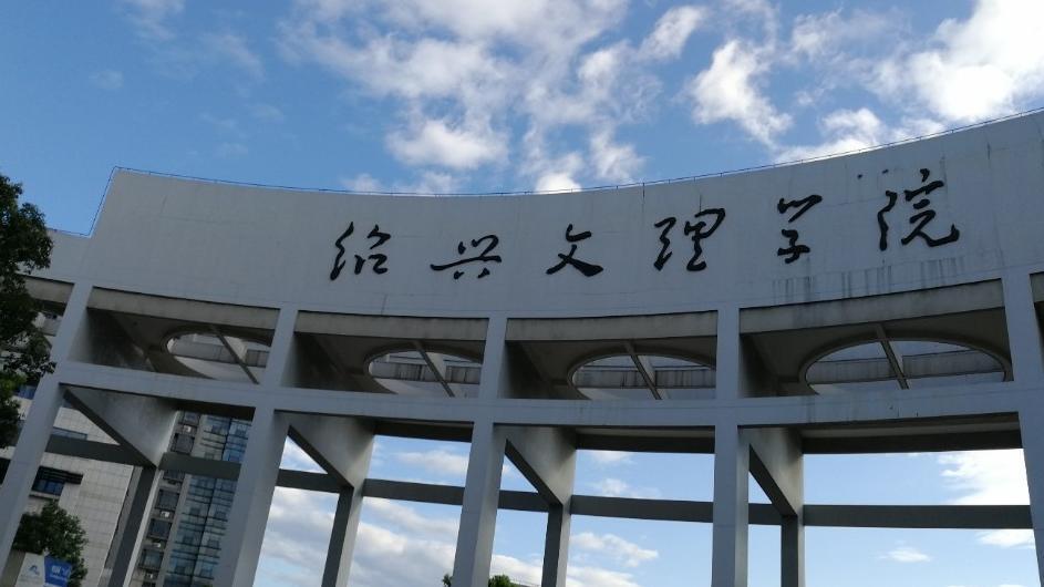 绍兴文理学院5名学生因"阳光长跑"作弊被取消体育考试资格_腾讯新闻