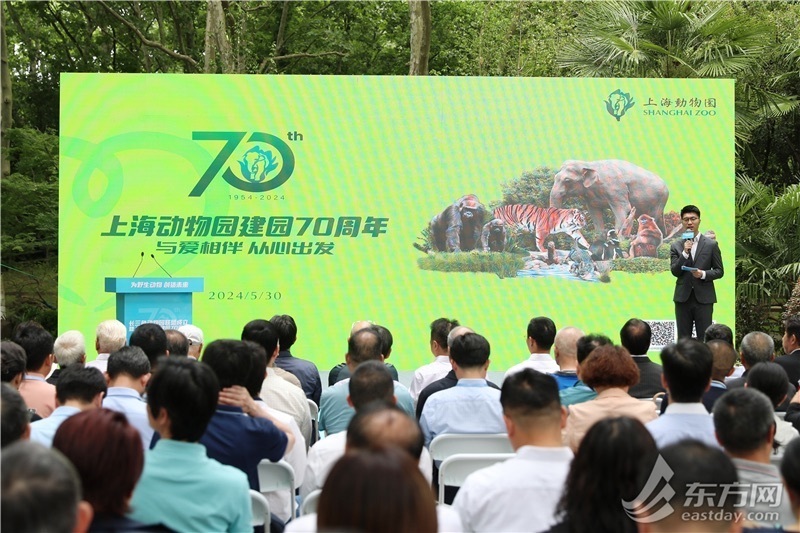 上海动物园建园70周年,大家怀念的老朋友"回家"了