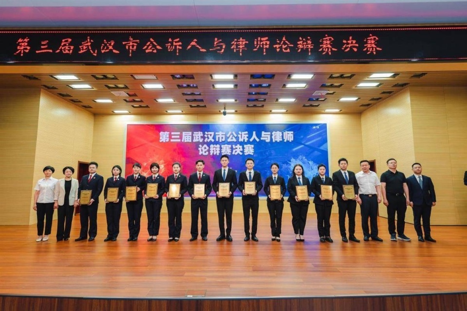 第三届武汉市公诉人与律师论辩赛决赛成功举办