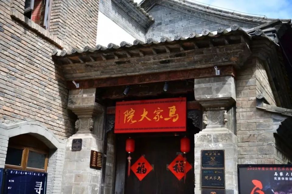 打开五华的n种方式|用一场庭院剧"穿越"马家大院_腾讯新闻