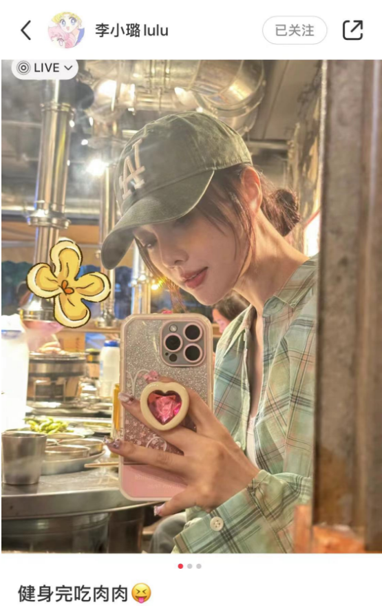 李小璐生活惬意惹人羡,绝世容颜美如少女,贾乃亮室内抽烟引争议