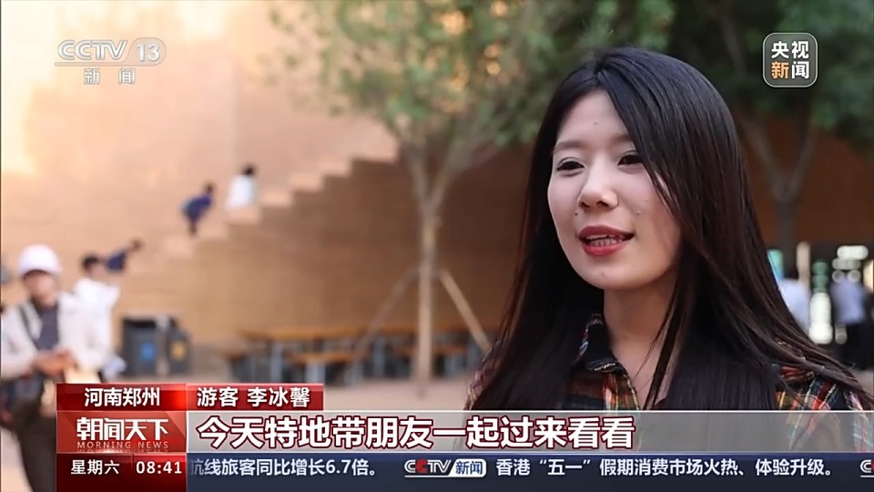 景区工作人员 刘凯鹏:"五一"期间,我们每天对于整个园区最