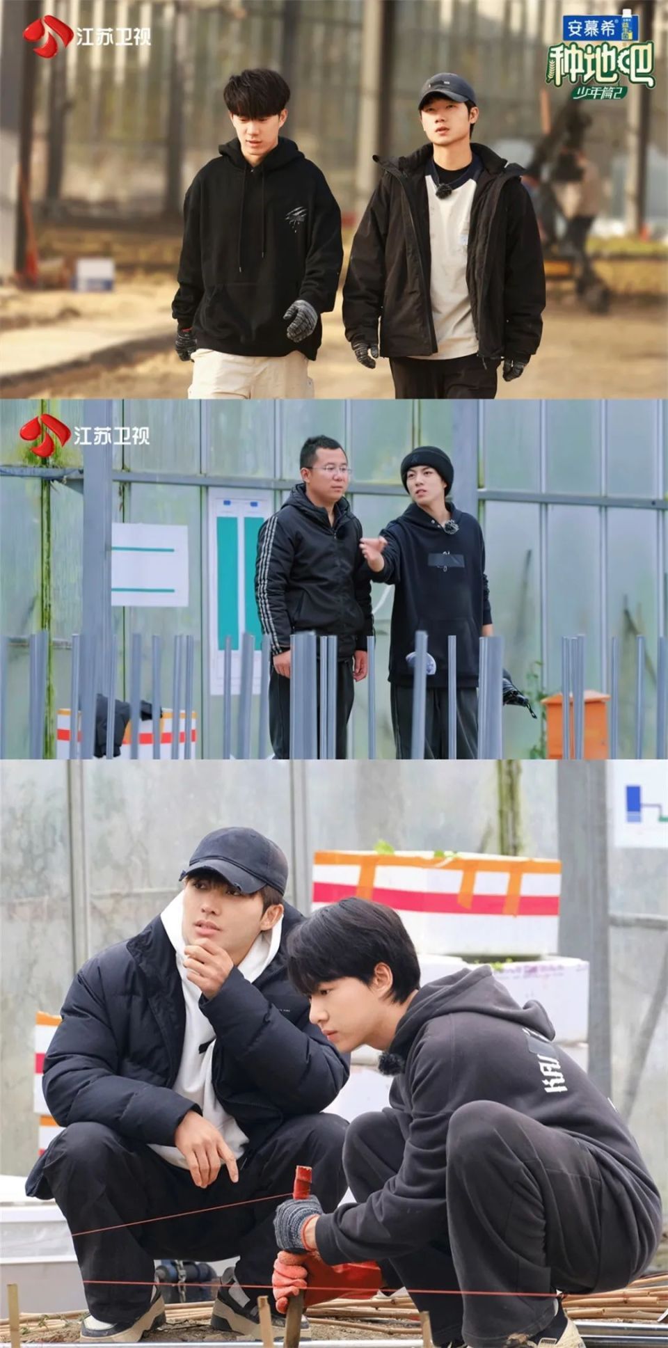 江苏卫视《种地吧2》张绍刚王阳抵达后陡门一秒进入种地模式