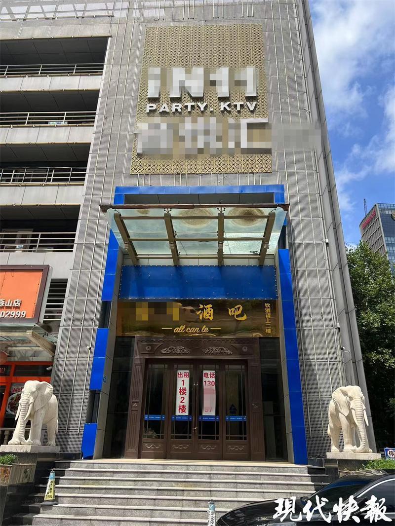 济南一商务楼地下停车场被改建成KTV，官方回应_腾讯新闻