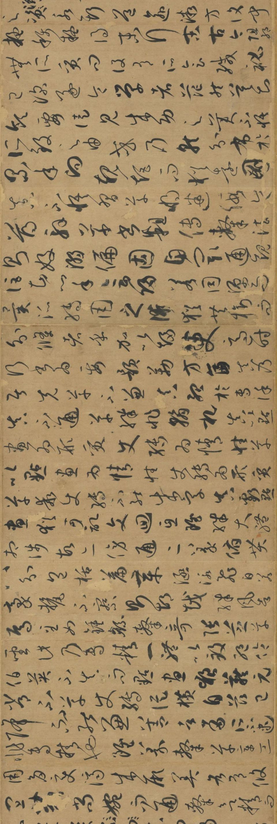 中国书法史上的里程碑  词翰双绝的孙过庭《书谱》九米高清全卷