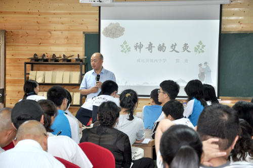 威远县镇西中学老师图片