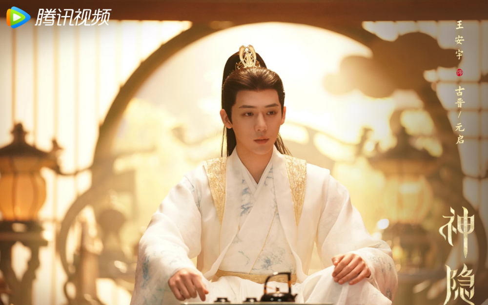 《上古》后传《神隐》,网传定档1031,赵露思和王安宇领衔主演_腾讯