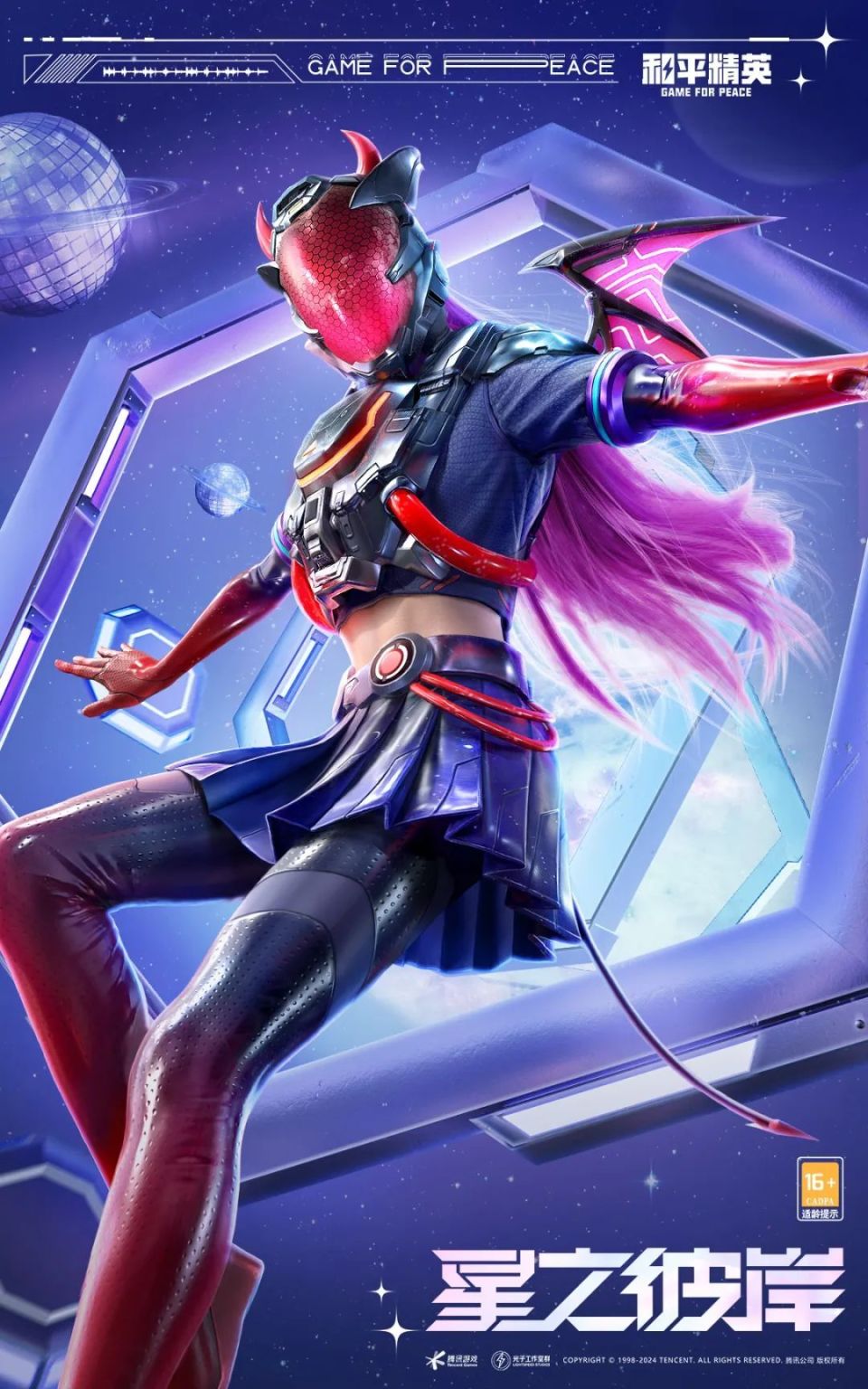 快乐主宰等十款经典套装限时返场