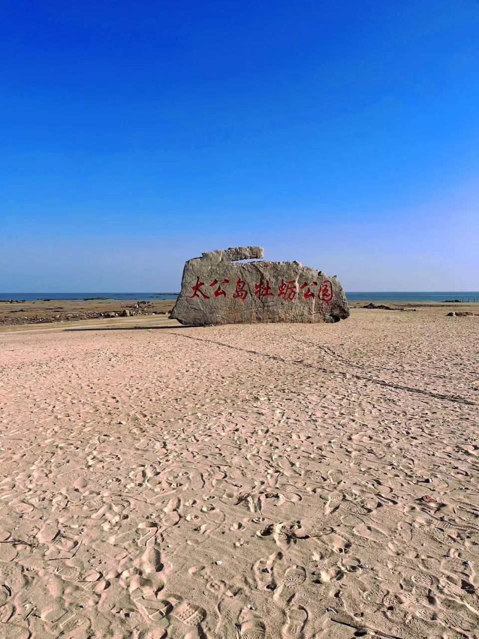 日照遛娃必玩7个景点人均不到200块