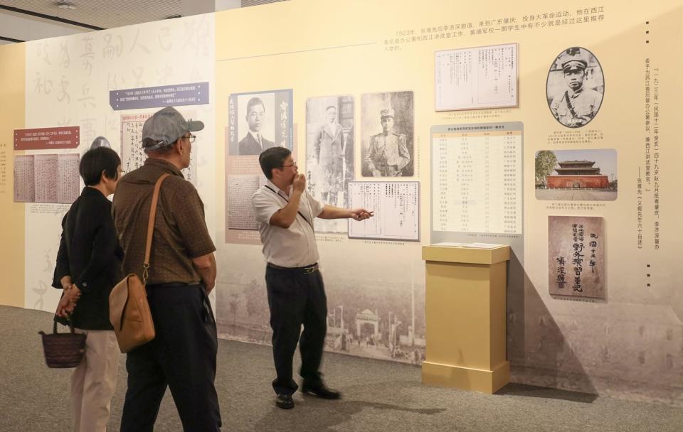 展现辛亥元老“难能”一生：“张难先事迹特展”在辛亥革命纪念馆开幕_腾讯新闻
