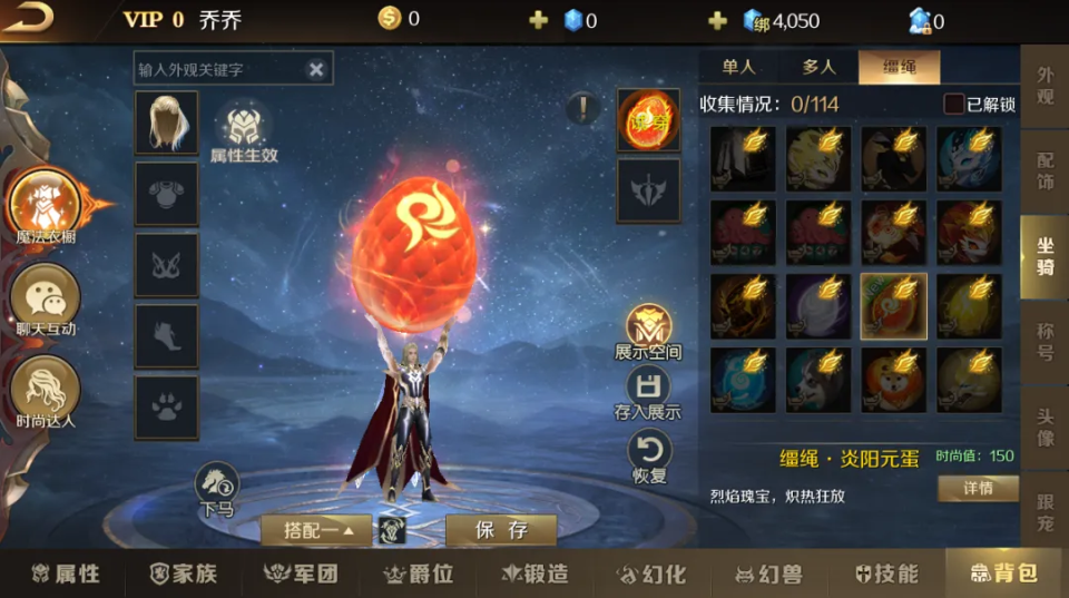 魔域手游连线大作战升级版跨服竞技新幻兽棋子全面解读