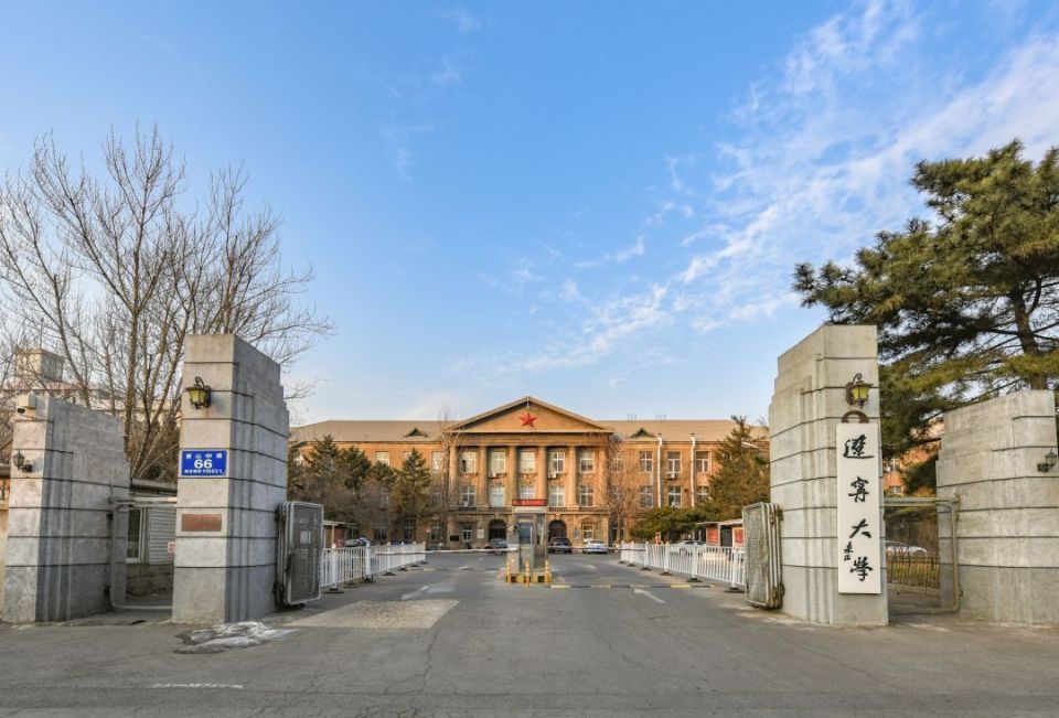 辽宁大学校长余淼杰:东北高校如何引才?| 大学校长说
