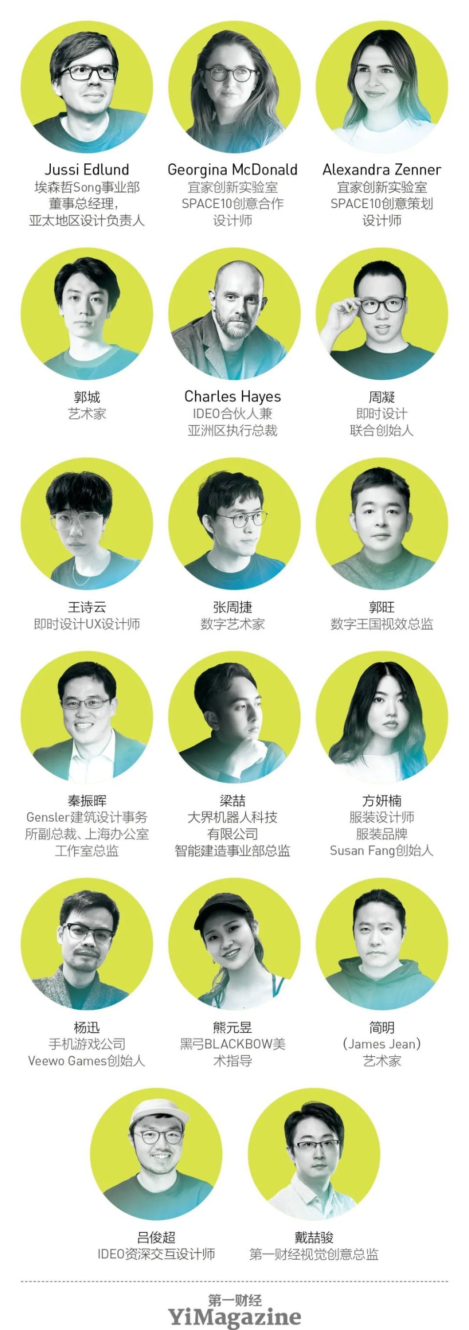 17位设计师共议：生成式AI浪潮下的设计未来_腾讯新闻