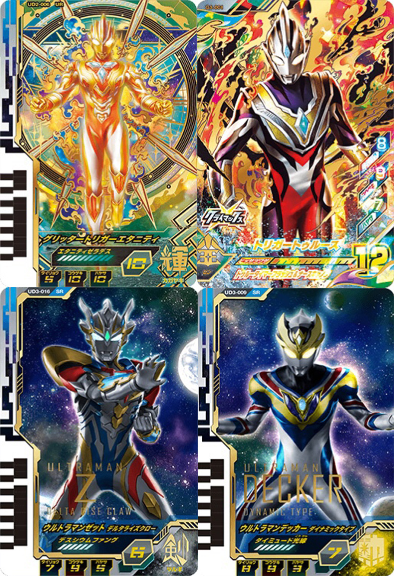 新生代奥特曼最终形态街机卡汇总 唯独特利迦奥特曼有俩最终形态-腾讯