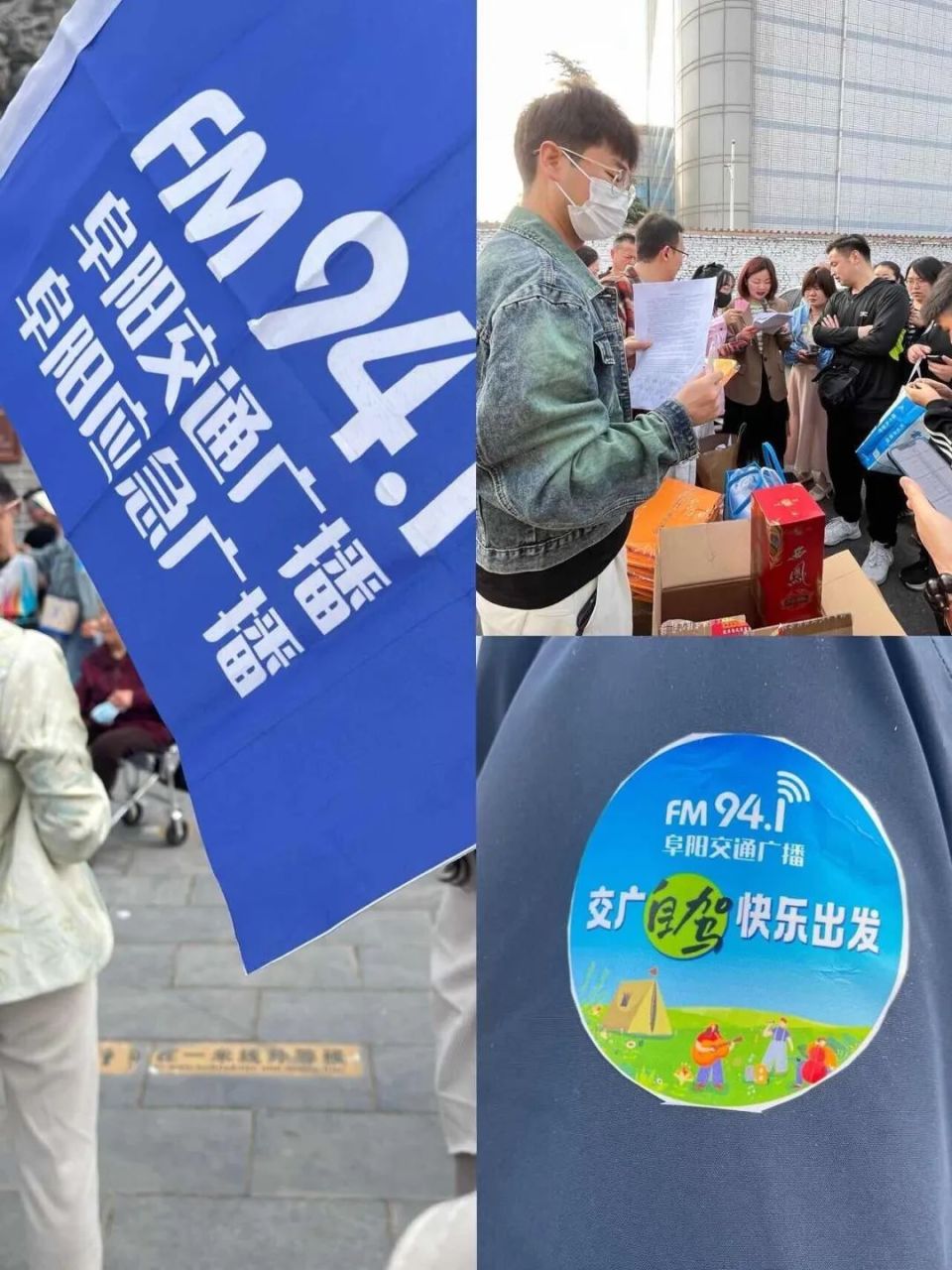 临泉,我们来了!