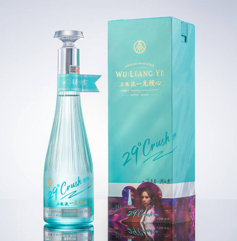 酒讯策划｜白酒搭子新crush 29度五粮液·一见倾心征服年轻人的又一杯酒