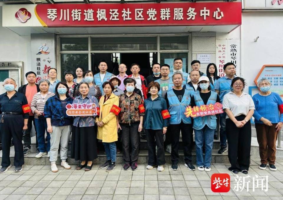 常熟琴川街道枫泾社区开展消防安全夜查专项行动