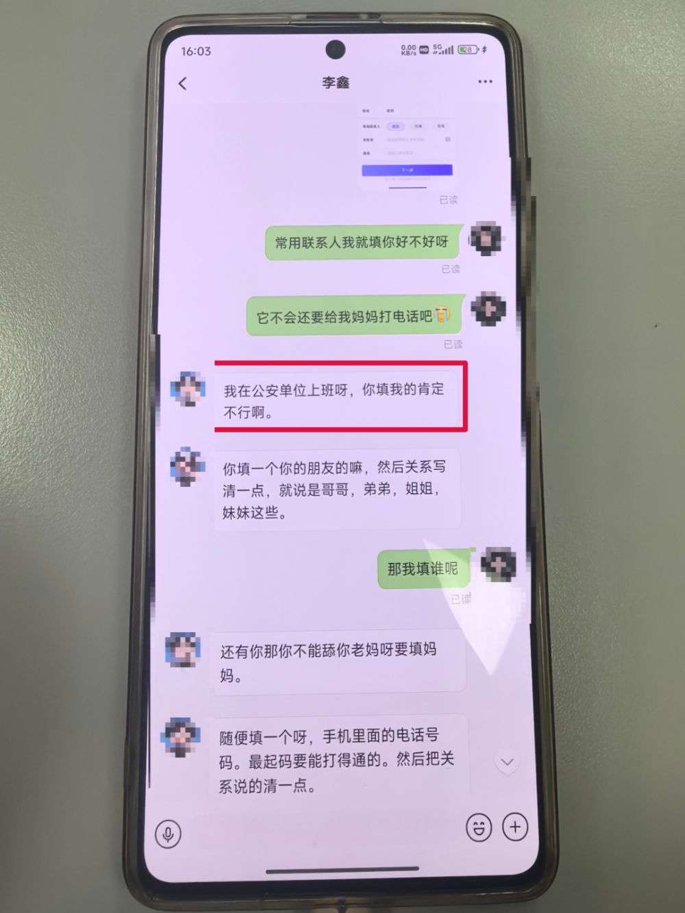 紧急预警：U币投资诈骗-腾讯新闻