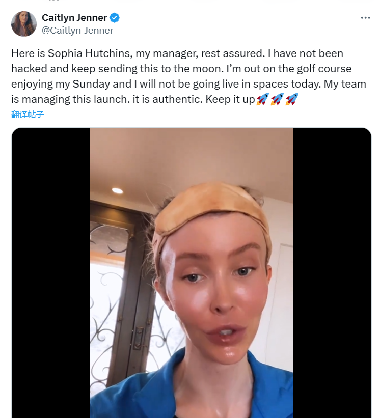 卡戴珊家族入场 meme?一场名气变现与散户凌乱的drama