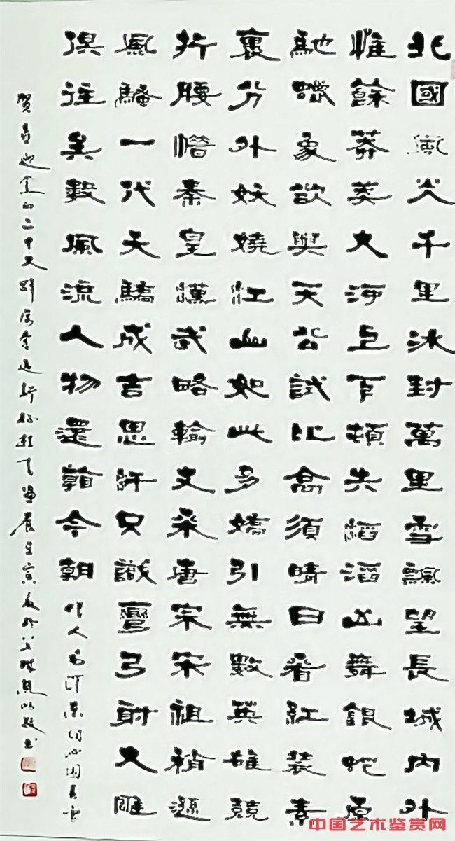 图 熊焰书法作品熊焰退休后任广州军区将军书画院副院长,主攻隶书