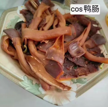 [南方生姜网-图片加载]