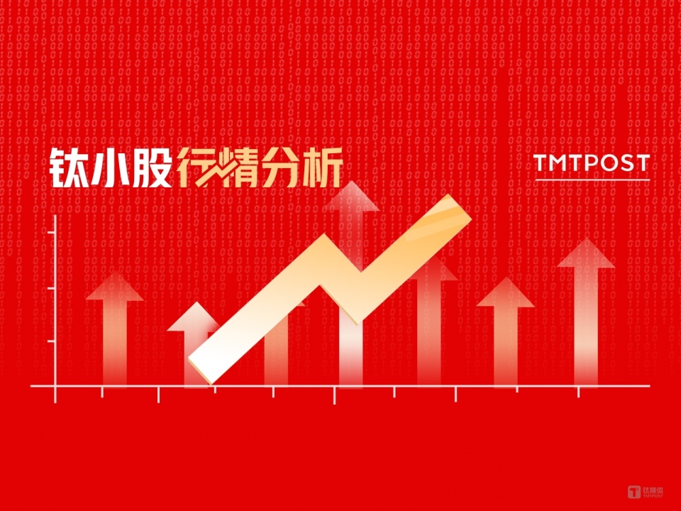 百度图片：摇钱树四肖四码期期准7月9日A股分析：沪指涨1.26%，两市合计成交7244.54亿元，资金流入最多的行业板块为半导体