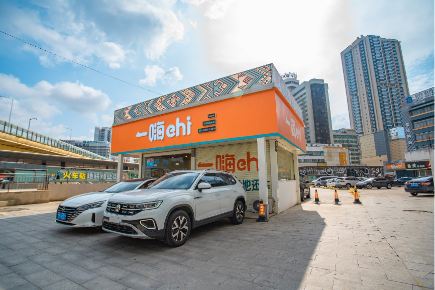 近年来,随着高铁门店订单的增多,一嗨租车也将发展重心放在衔接大交通