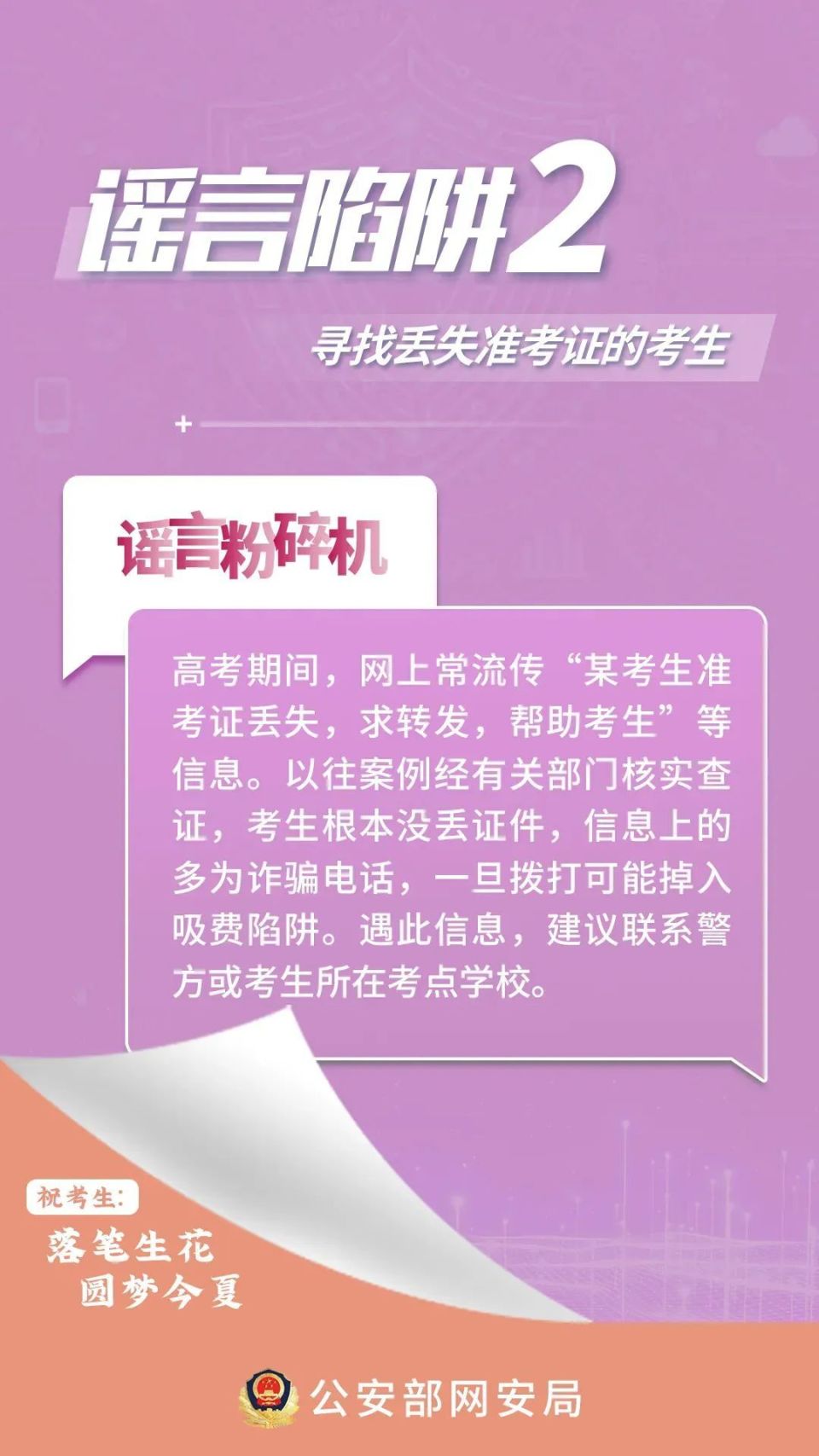 今年高考广东分数线_21年广东高考分数线是多少_广东高考分数线2024年公布