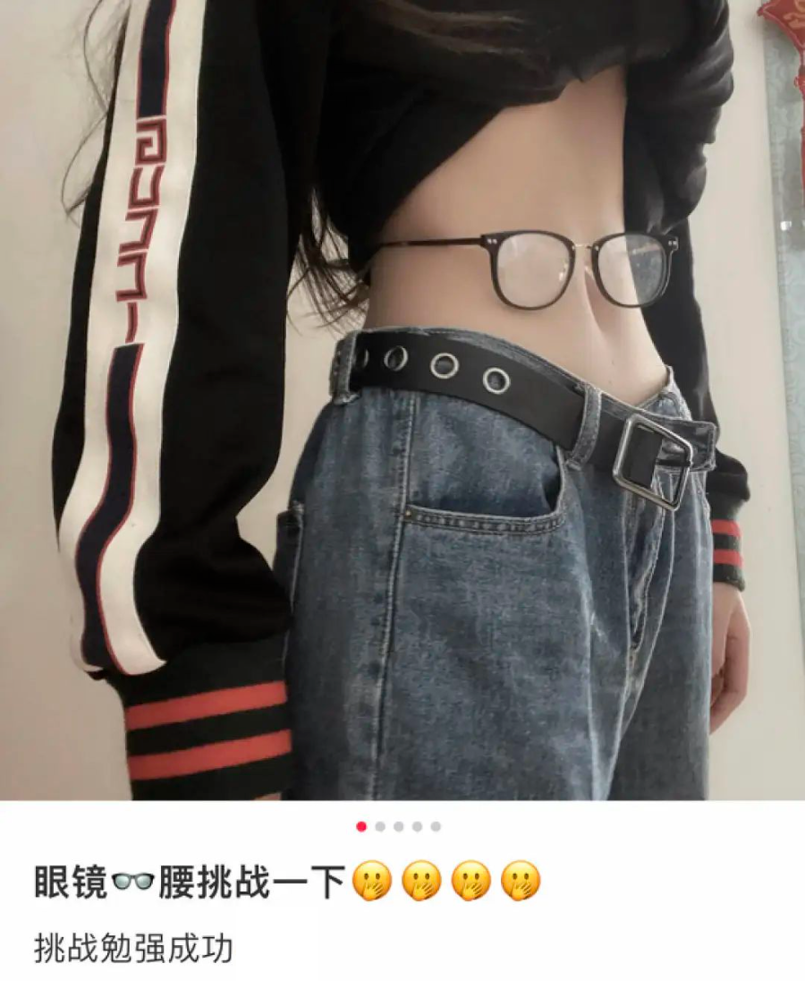 女生耳机缠腰图片图片