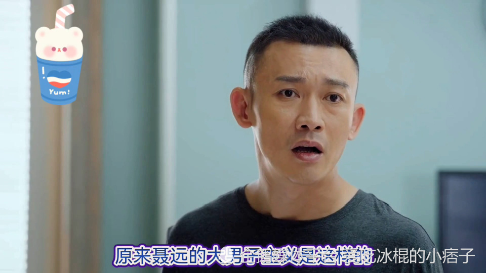 聂远每月给老婆7位数生活费,曾因大男子主义被网暴,网友错怪了