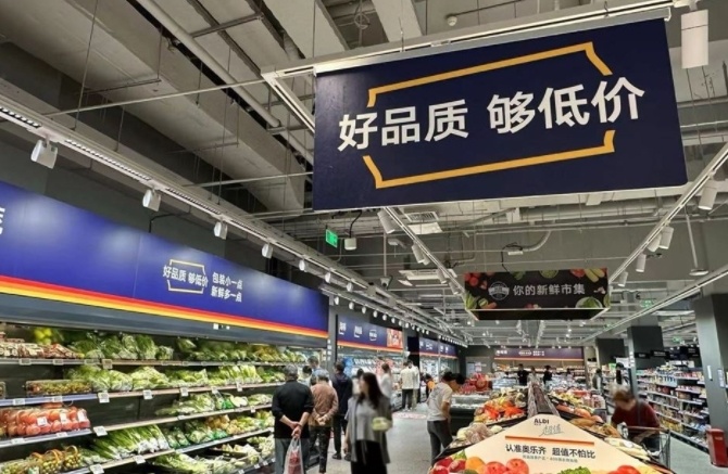 搜狐：劉伯溫四肖八碼鳳凰網(wǎng)凰術(shù)中國富人愛上“窮鬼超市”：一年銷售額1萬億，已躋身全球前五