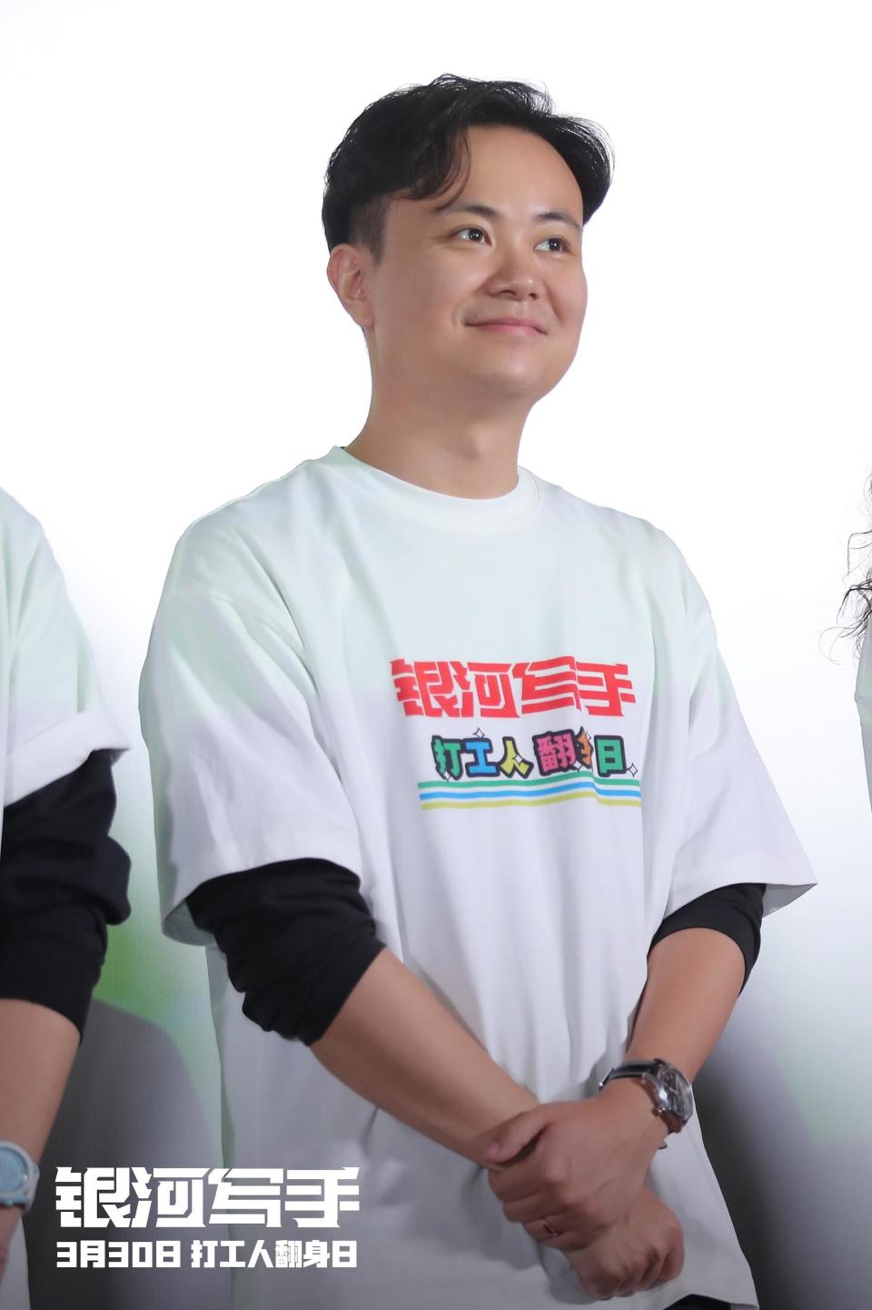 《银河写手》首映礼喜人大团建 发布精神状态领先曲开启预售_腾讯新闻