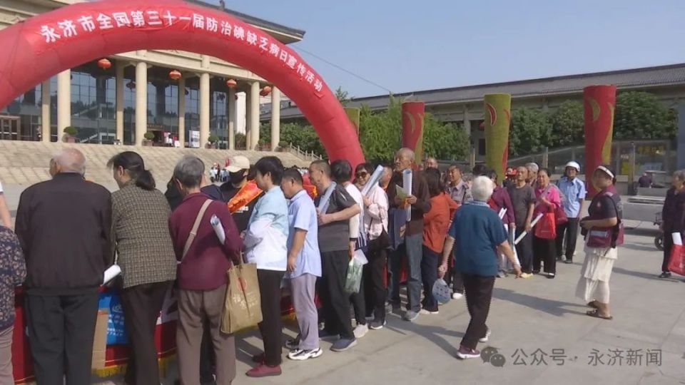 【防治碘缺乏病】食盐加碘防疾病 平衡营养健康行