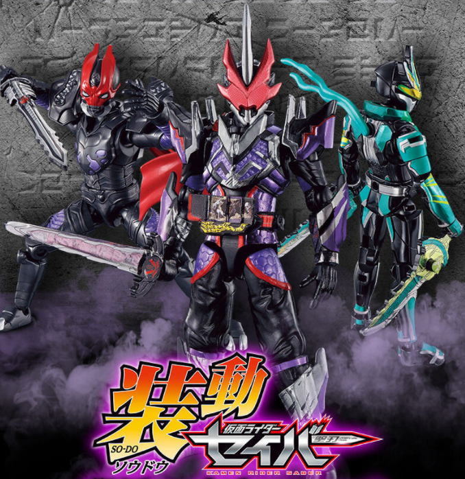 假面骑士圣刃：重制版天灾玩具公开 炒冷饭的新创意 追加大量贴纸