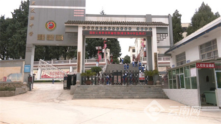 中国宝武集团用心用情谱写广南教育帮扶幸福"乐章"