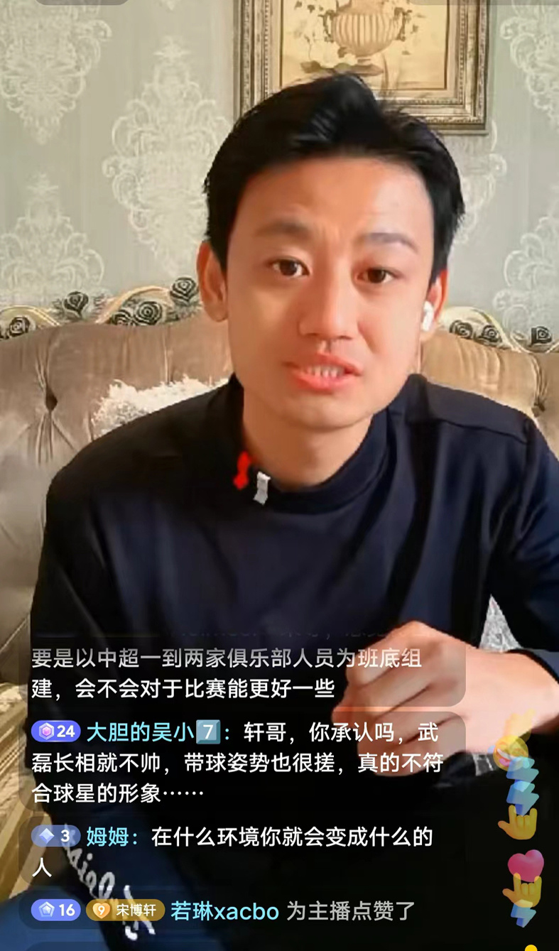 宋博轩武磊是打整体的球员小摩托必须挂5档我和大雷那不叫干架