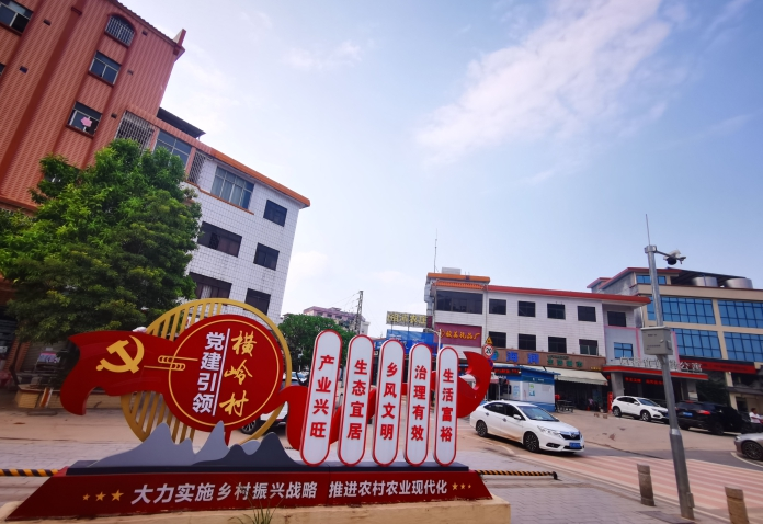 石滩镇横岭村为民生"加码",打造高铁新城