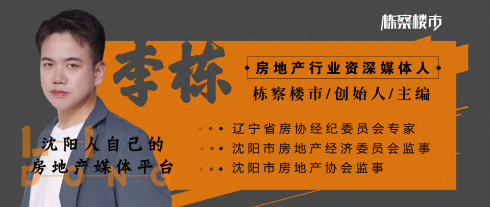 瀋陽桃仙機場下一階段規劃是啥?_騰訊新聞