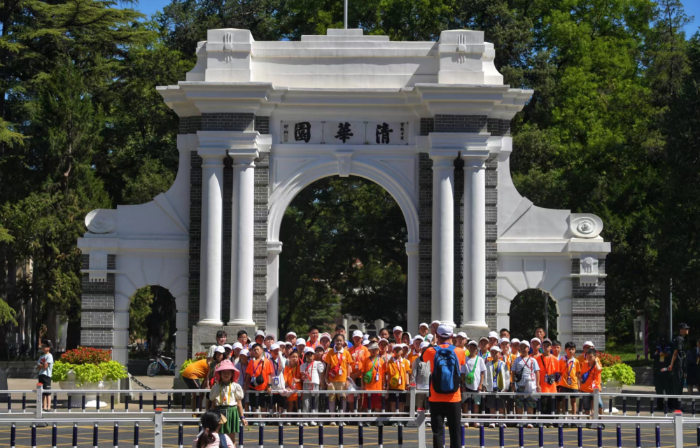清华北大开启火热暑期参观校方提醒这些地儿谢绝参观