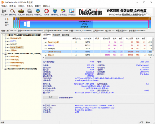 raid丢失怎么恢复=raid掉了 能恢复么