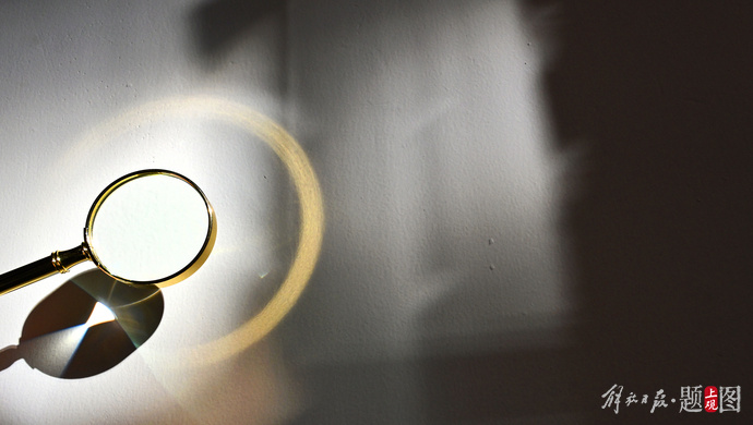 隐瞒“裸官”事实、擅自申请国外移民，上海闵行区一干部被双开头条快报-313啦实用网