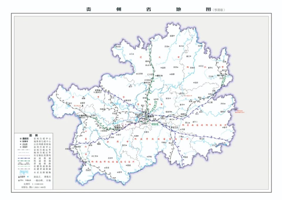 2024版贵州省标准地图正式发布 首次发布交通专题底图