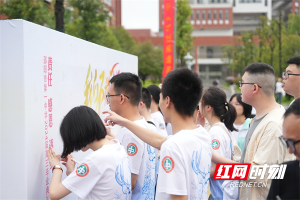 梦想起航 未来可期——邵阳市第一中学举行2024届高三毕业典礼