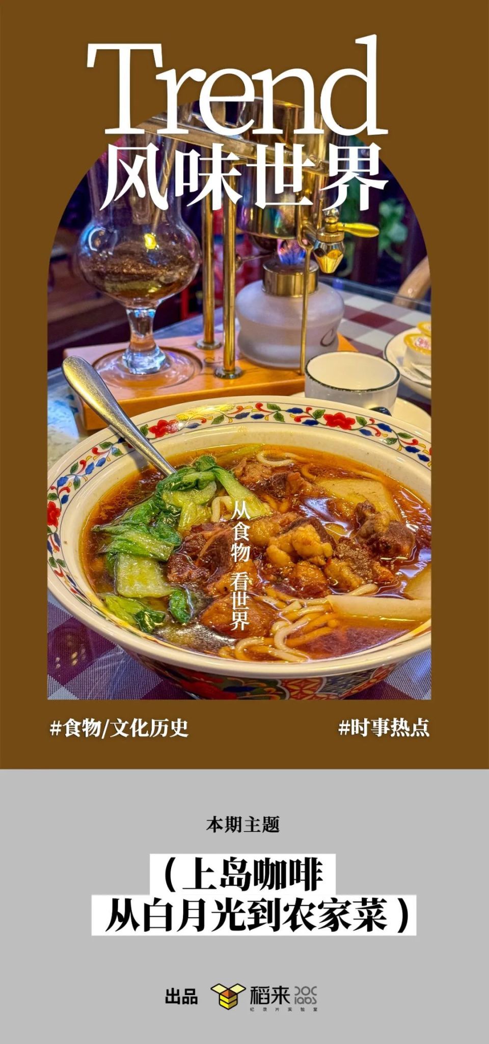 腾讯新闻
