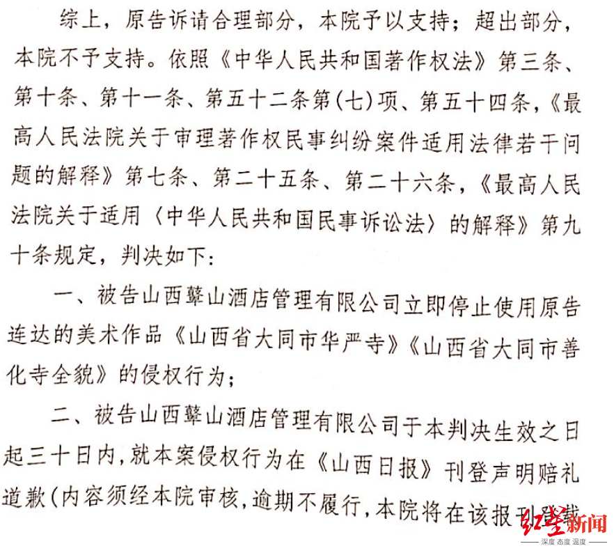 北京安科律师事务所高级合伙人张猛律师则表示,"即便酒店或装饰公司把