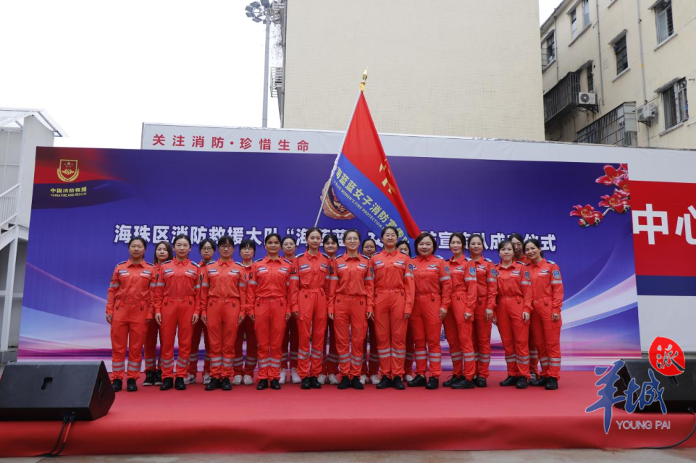 海蓝蓝女子消防志愿服务队火焰蓝展巾帼风采致敬了不起的她