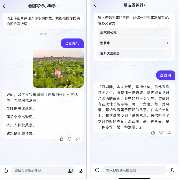iphone软件排行_好玩的苹果iPhone游戏|2023年最热门苹果iPhone游戏和软件排行榜第...(2)